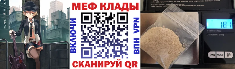 Все наркотики Высоковск МЕТАДОН  АМФЕТАМИН  КОКАИН  ГАШИШ  МЕФ  СОЛЬ  mega маркетплейс  Канабис 