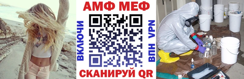 hydra вход  Высоковск  Амфетамин Premium  наркота 