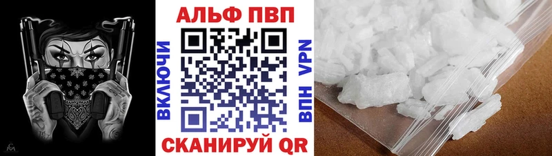 APVP СК КРИС  Высоковск 
