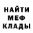МЕТАДОН белоснежный Murman Elbakidze