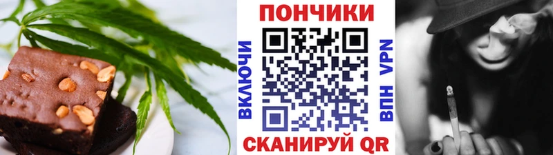 Canna-Cookies конопля  Высоковск 