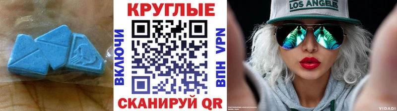 Ecstasy louis Vuitton  сколько стоит  Высоковск 