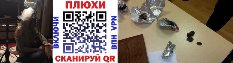 как найти   Высоковск  ГАШИШ убойный 
