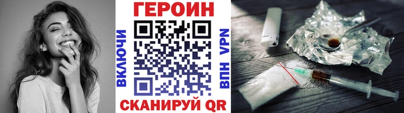сколько стоит  Высоковск  мега вход  ГЕРОИН VHQ 