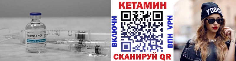 Кетамин VHQ  blacksprut ТОР  Высоковск 