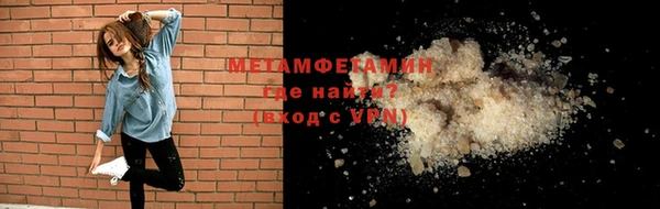 прущая мука Богородск
