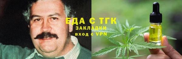 прущая мука Богородск