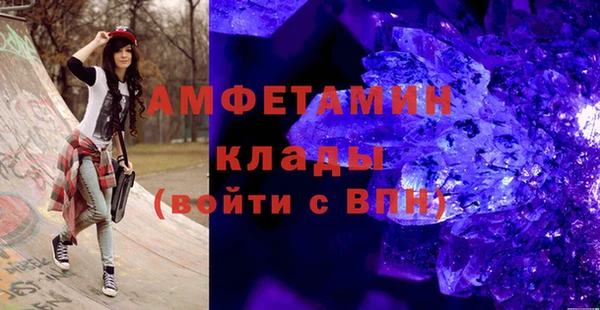 стаф Бородино