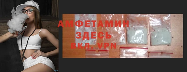 кокаин премиум Бугульма