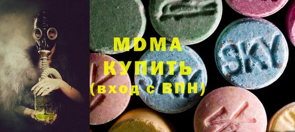 стаф Бородино