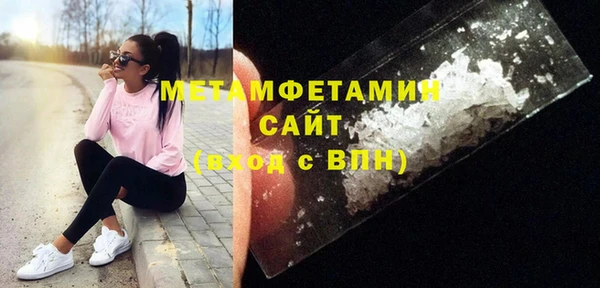 кокаин премиум Бугульма