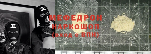 прущая мука Богородск