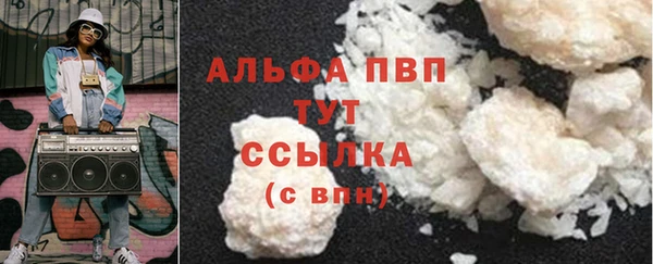 кокаин премиум Бугульма