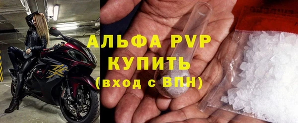 кокаин премиум Бугульма