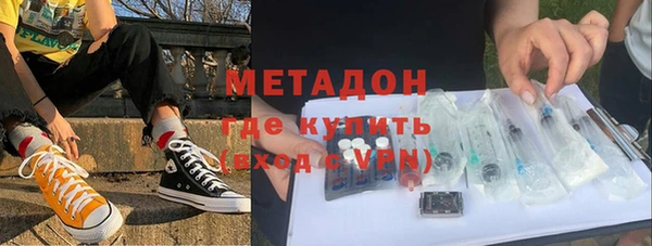 стаф Бородино