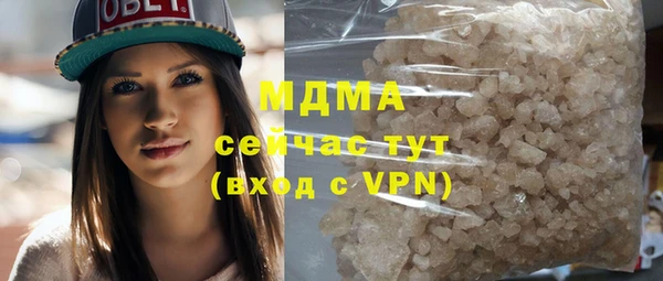 амфетамин Белоозёрский