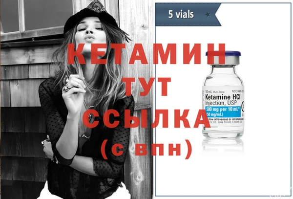 гидропоника Бронницы