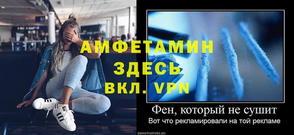 кокаин премиум Бугульма