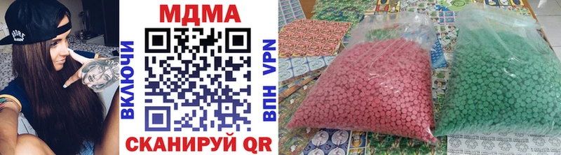 купить закладку Высоковск MDMA кристаллы