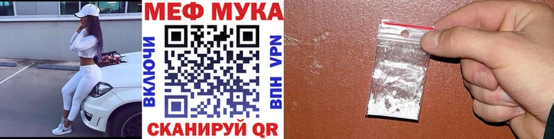 мориарти состав  Высоковск  МЕФ VHQ  купить  сайты 