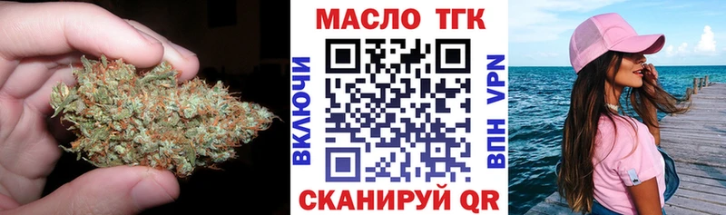 Дистиллят ТГК Wax  как найти наркотики  Высоковск 
