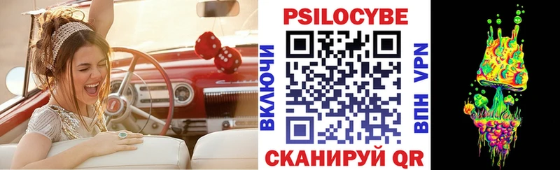 KRAKEN ссылка  Высоковск  Псилоцибиновые грибы Magic Shrooms 